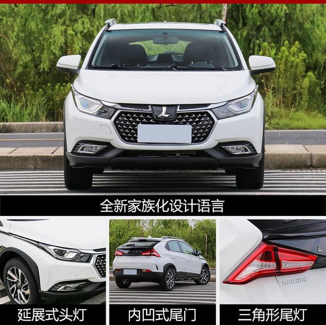 配5MT/CVT 纳智捷U5 SUV9月27日上市