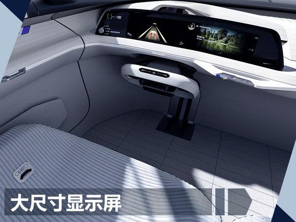 雷诺全新电动概念车正式发布 全玻璃驾驶舱
