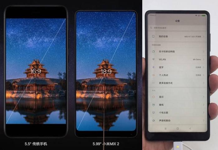 真机 VS. 效果图