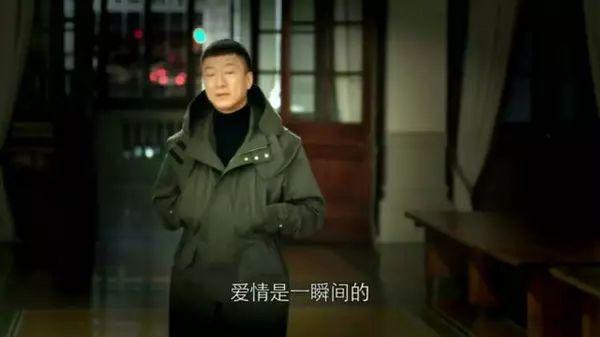 爱情是一瞬间的