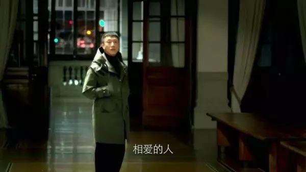 相爱的人