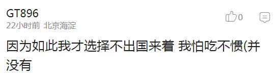 台风名字哪家强？中央气象台喊你给台风起名了