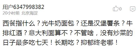 台风名字哪家强？中央气象台喊你给台风起名了