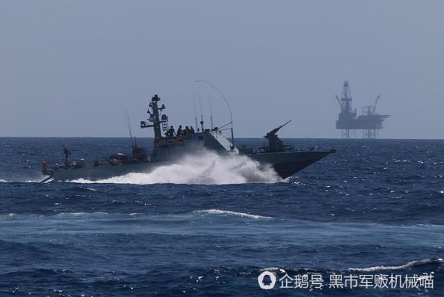 以色列海军一般干的也就是些保护海上经济开发区和打击走私的活,说起来其实和海警更接近一点