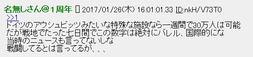 又一位日侵华真相揭露者走了!留下未竟的事业