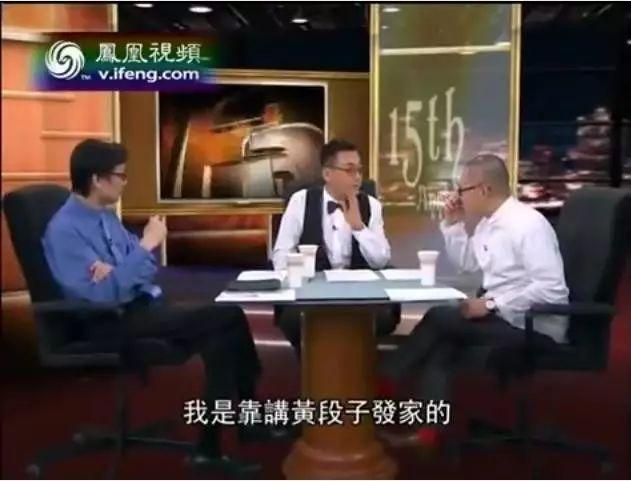 窦文涛与他的《锵锵三人行》