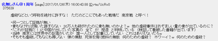 又一位日侵华真相揭露者走了!留下未竟的事业