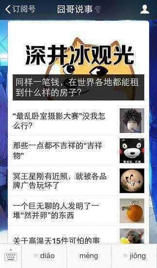 台风名字哪家强？中央气象台喊你给台风起名了