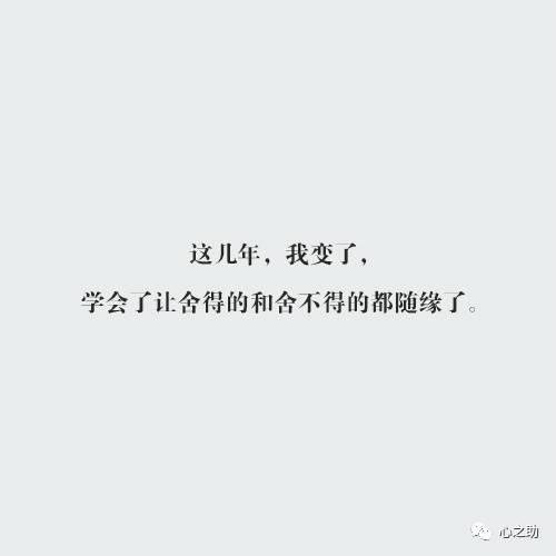 随缘
