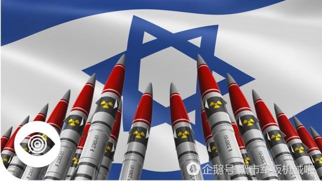 尽管不被承认,但以色列确是实际上的有核国家,而且核武器水平还不低