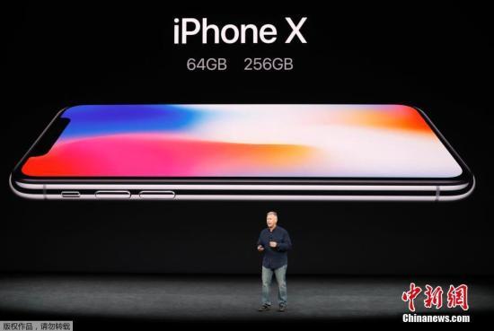 资料图:北京时间2017年9月13日凌晨,苹果公司发布三款全新iPhone,4.7英寸的iPhone 8、5.5英寸的iPhone 8 Plus和5.8英寸的iPhone X。