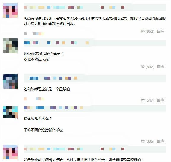 林心如懒理流言穿少女裙捞金，网友：快回老家别赖在我们这挣钱