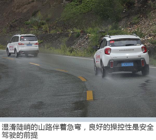 北汽昌河Q35&M70“茶马古道行”长篇游记（下）——魅力藏东