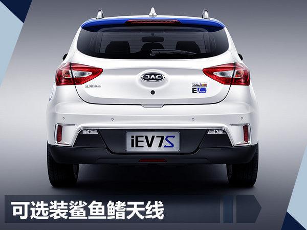 江淮iEV7S电动SUV 10月上市 综合续航251km
