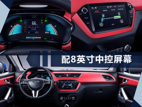 江淮iEV7S电动SUV 10月上市 综合续航251km