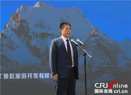 中共甘孜州委书记刘成鸣宣布2017四川甘孜山地旅游节开幕 摄影 杨成龙