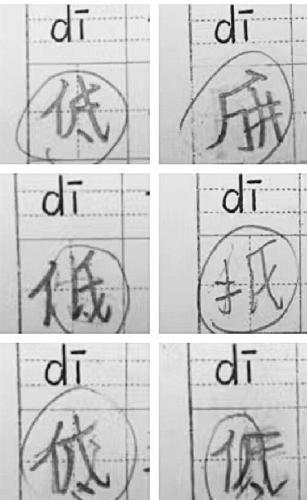 结构颠倒、多一撇少一划等,都有可能是书写障碍。