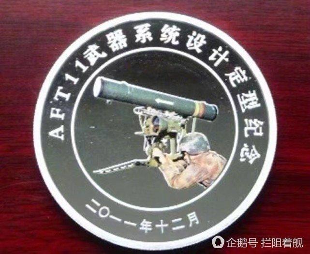 AFT11,早就是个“传说”,如今是公开了。