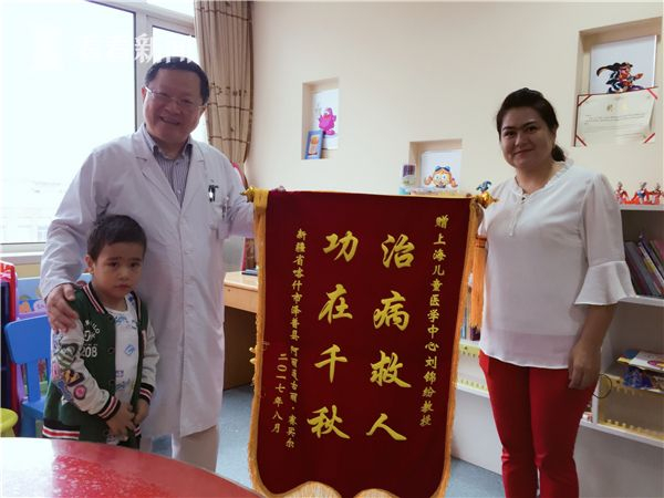 母子俩赠送主刀医生刘锦纷教授锦旗