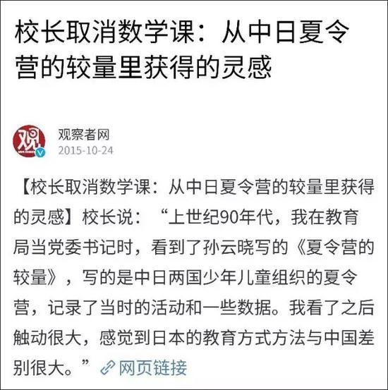 网页截图