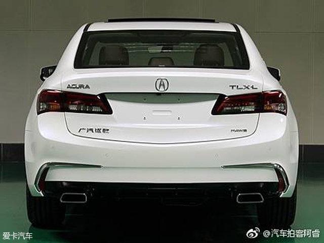 广汽讴歌TLX-L申报图曝光 轴距2900mm