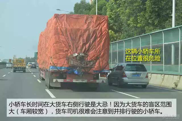事故视频分析(30) 宁慢一秒礼让大货