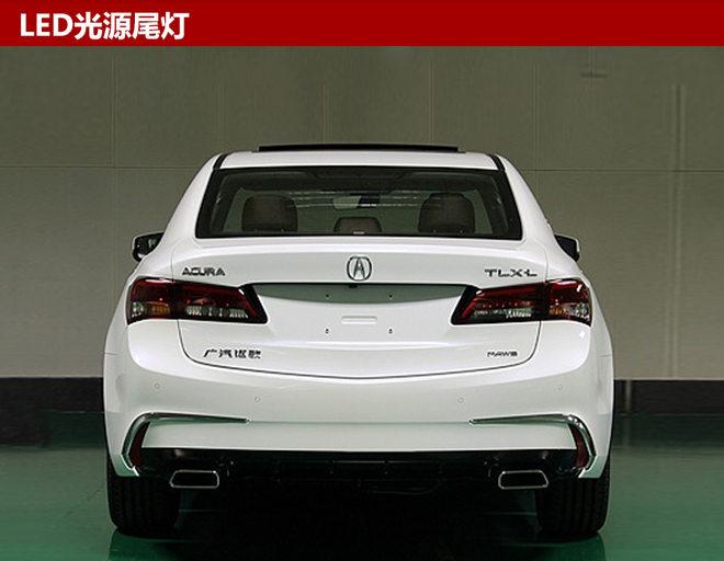 讴歌TLX-L年内上市 轴距超英菲尼迪Q50L