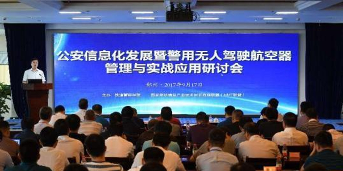 中国警用无人机驾驶航空器发展前景广阔