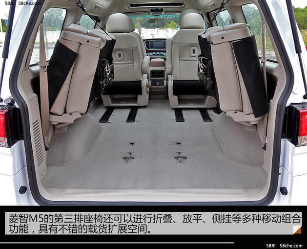 居家商务好助手 东风风行菱智M5用车指南