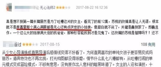 史上CP最多的男主诞生！这剧叫无心被怼的日常可好？