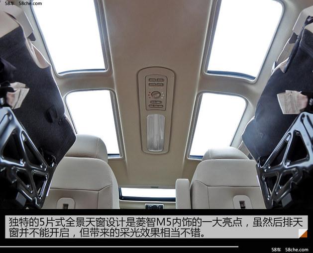 居家商务好助手 东风风行菱智M5用车指南
