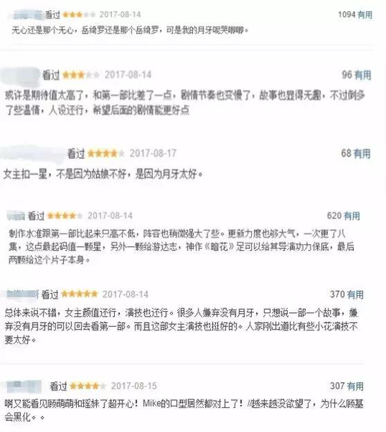 史上CP最多的男主诞生！这剧叫无心被怼的日常可好？