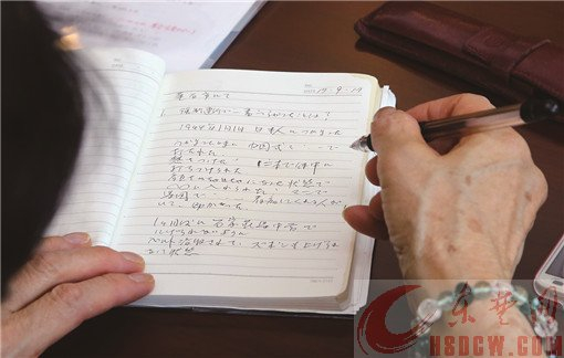 92岁老人难忘70多年前的屈辱
