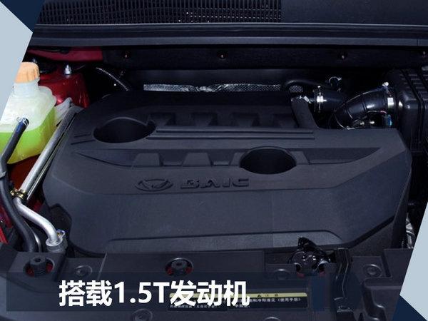 北汽幻速S7本月27日预售 尺寸接近丰田汉兰达