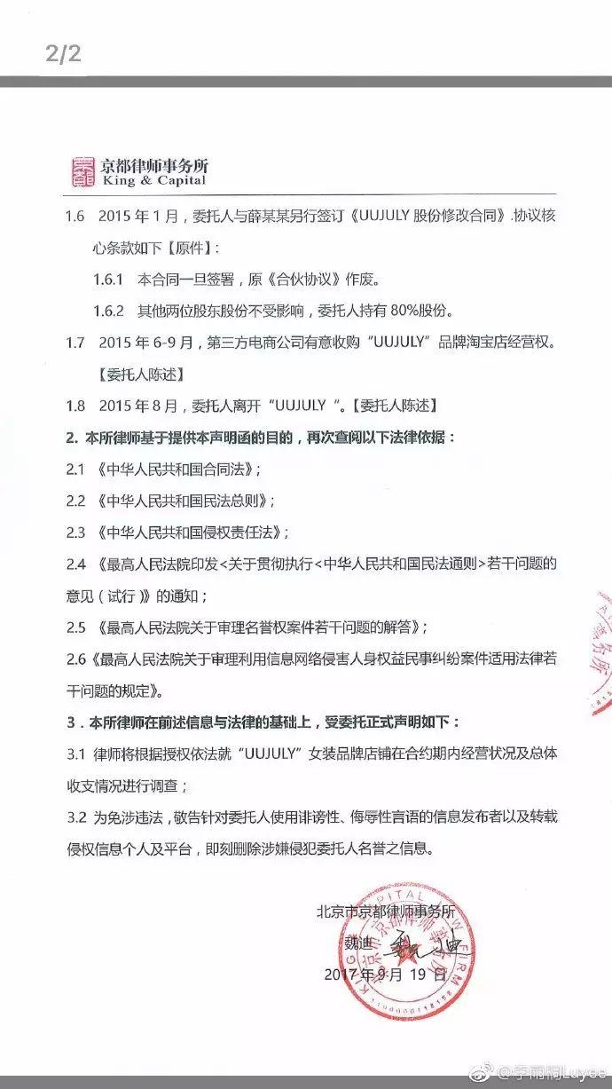 李雨桐好友爆料薛之谦帮老人是作秀，这场大戏不能再打感情牌了！