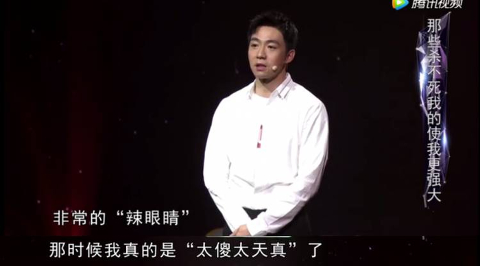 俞灏明因演坏人被网友骂惨了,别担心,他内心强大着呢!