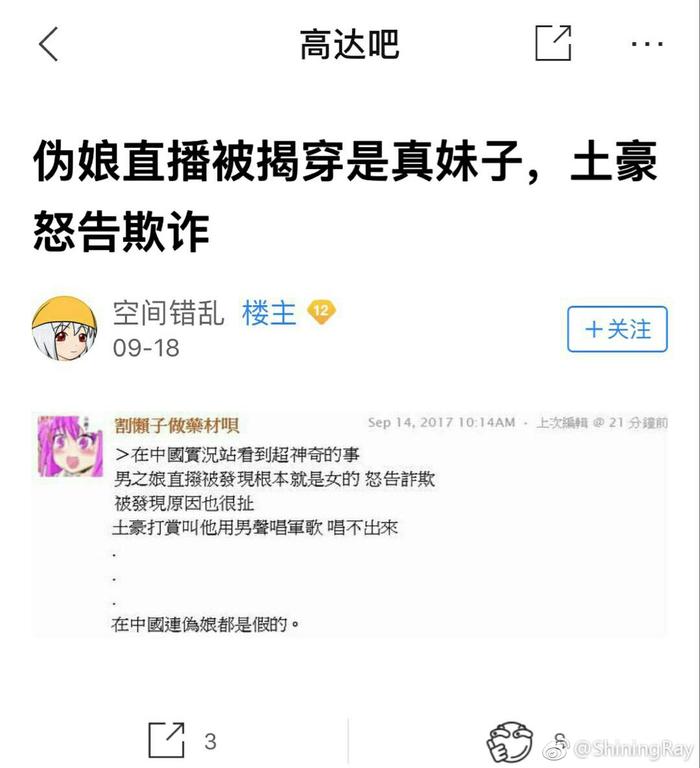 国宝不要面子的？澳洲现在居然让大家去吃袋鼠了