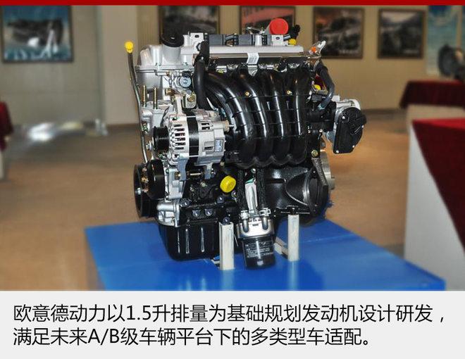 华泰新1.5T发动机下线 将出口西亚国家