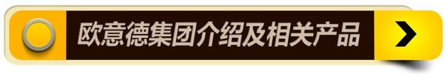 将发力新能源领域 华泰5款新车年底推出