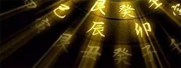《易经》真的能预测命运并改变命运吗？