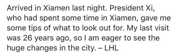 李显龙的脸书页面截图