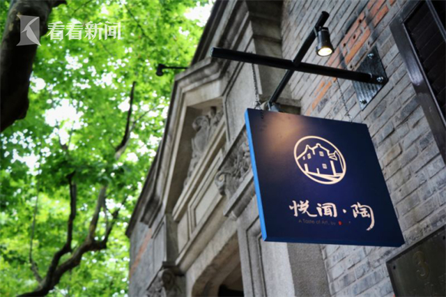 “悦闻·陶”gallery