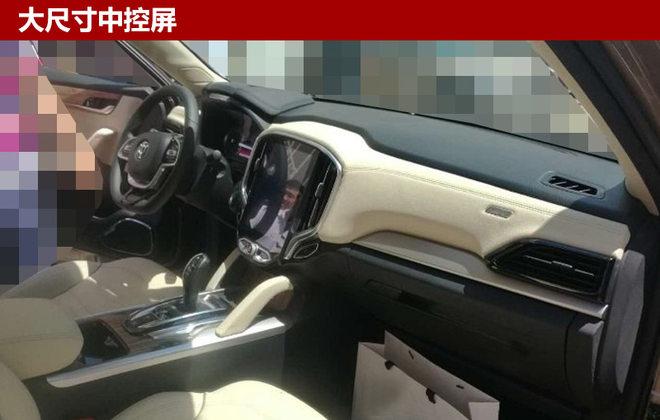 中华全新7座SUV无伪谍照 将于4季度上市