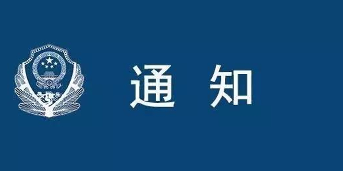 西咸新区户籍冻结8月将取消 9月25日起恢复办