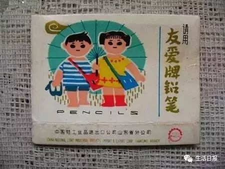 济南历史上那些风光无限的本土老品牌,用过3个以上就说明你老了 - 舜网 - c43b83606ca9491097c382acc11bd4c5_th.jpeg