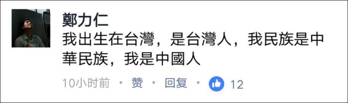台民调95%的人选择：是台湾人也是中国人