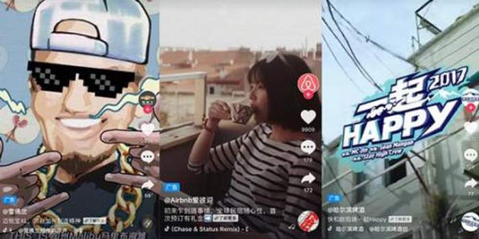 抖音开启品牌视频广告合作,成竖屏全屏视频广