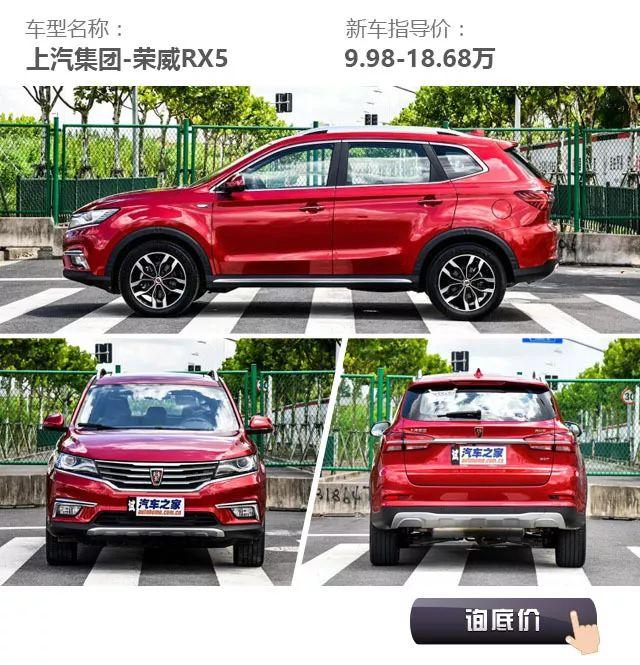 10万块买这些带“自动驻车”的SUV，从此再也不惧拥堵和上下坡！