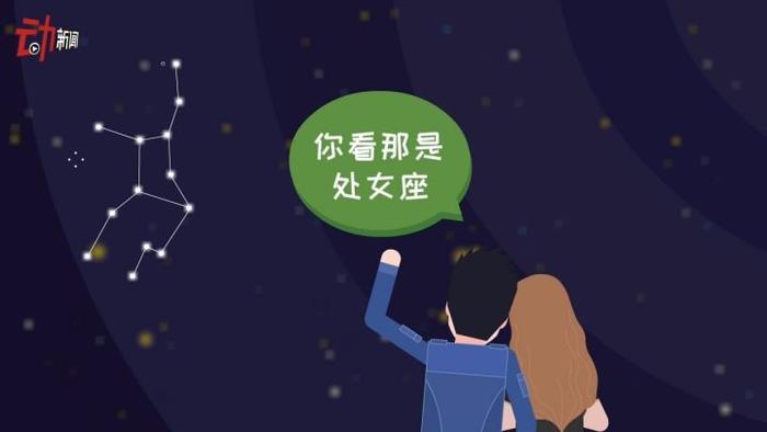 “摘下星星送给你...”粉丝送王俊凯的礼物是“空头支票”？