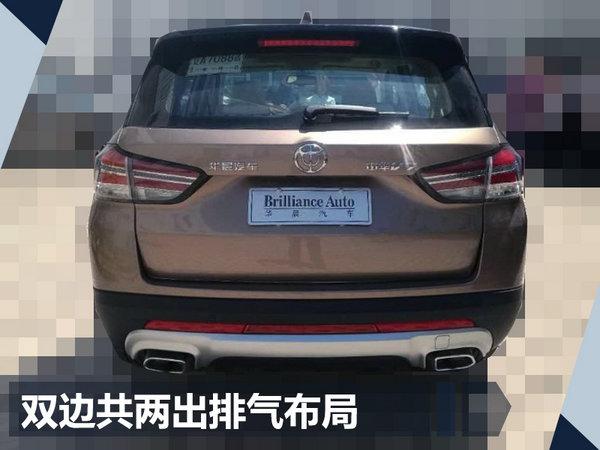 中华将推出全新中型SUV-V7 外观酷似宝马X3
